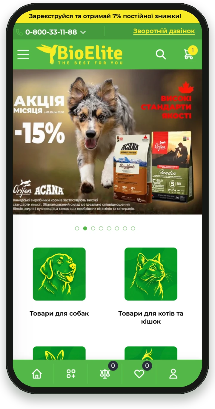Головна сторінка BioElite на смартфоні