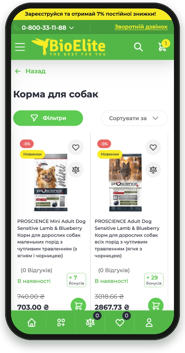 Каталог товарів BioElite на смартфоні