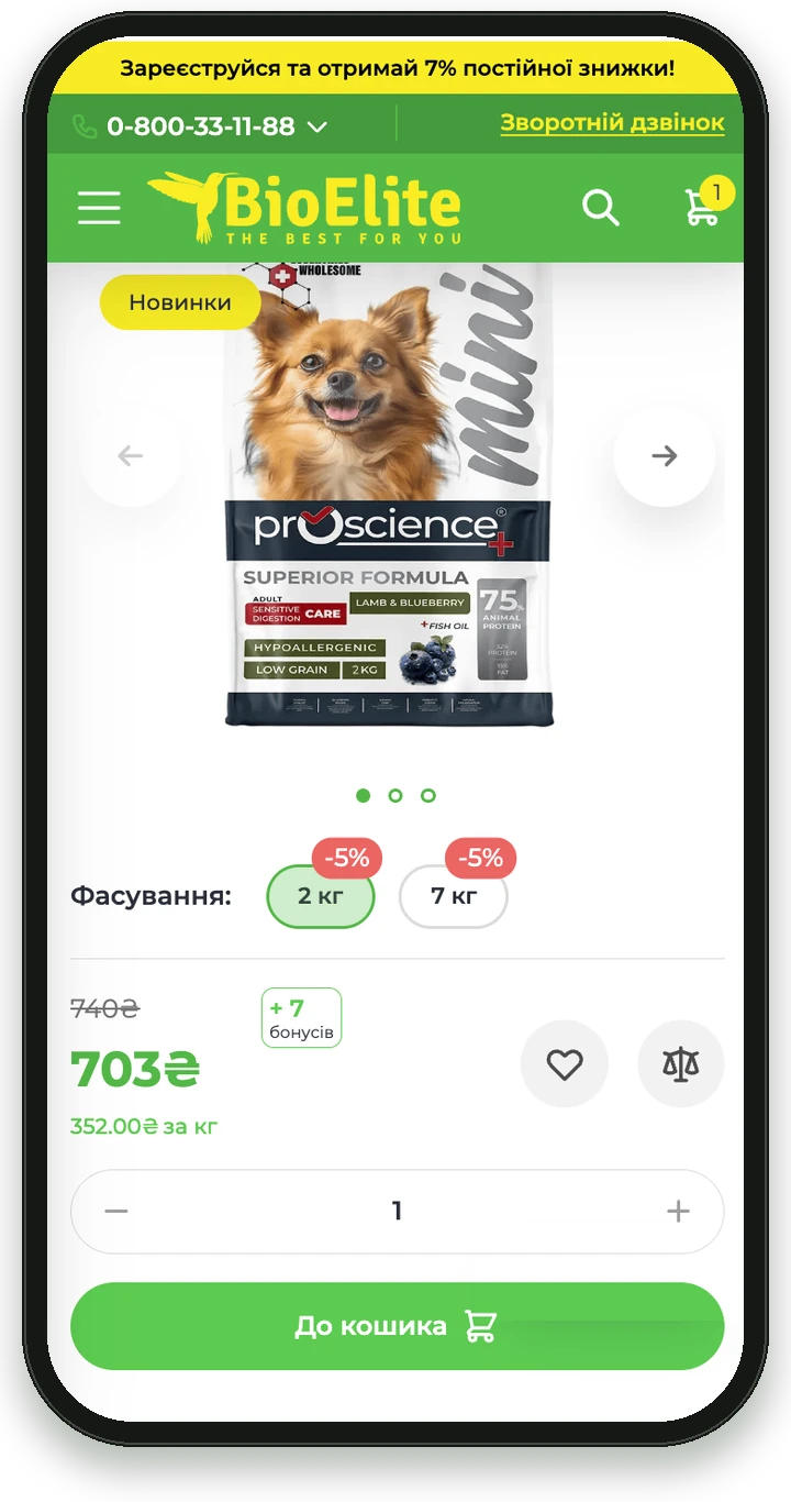 Картка товару BioElite на смартфоні: фото, фасування, ціна