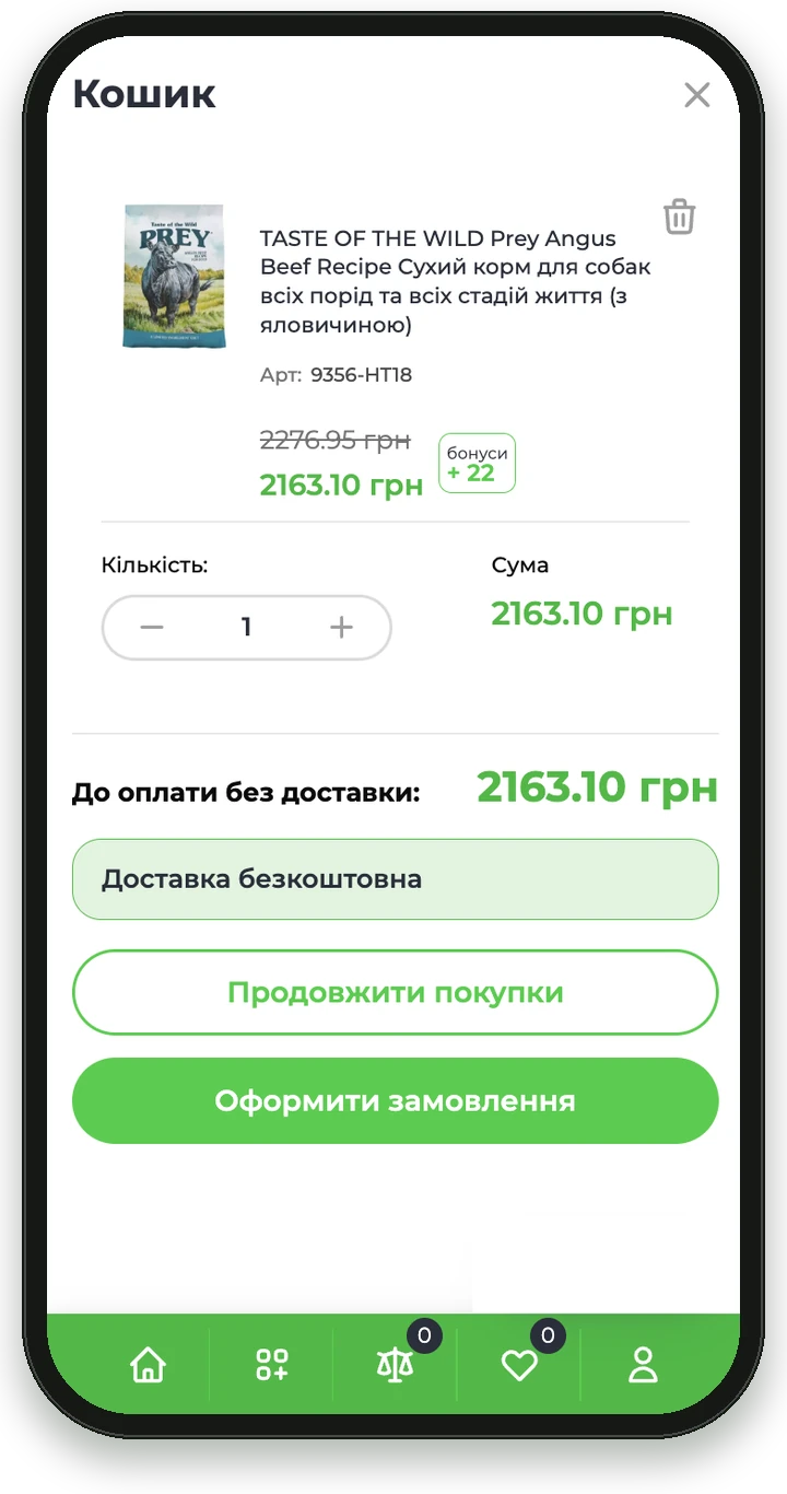 Кошик BioElite на смартфоні