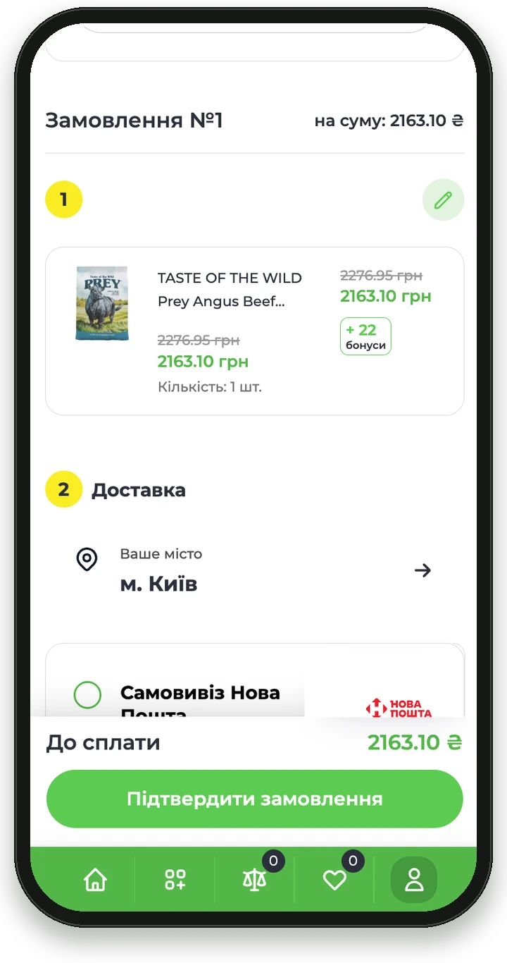 Оформлення замовлення BioElite на смартфоні: склад і доставка