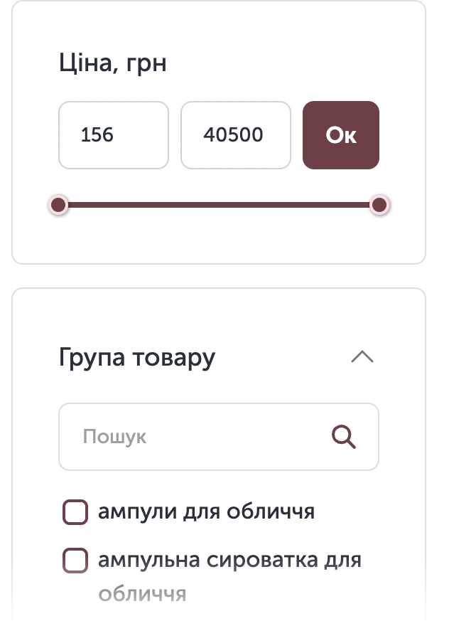Фільтри каталогу Kapitanova: ціна, група товару, об'єм, бренд