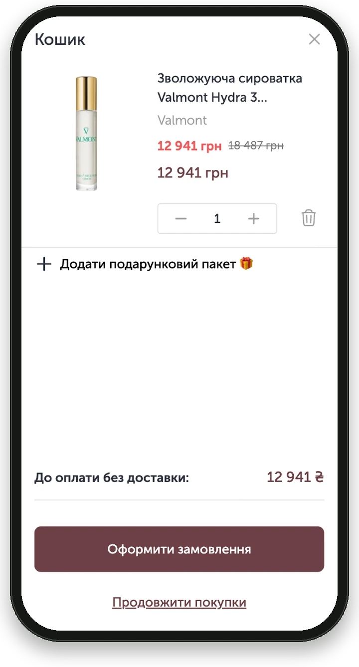 Кошик Kapitanova на смартфоні