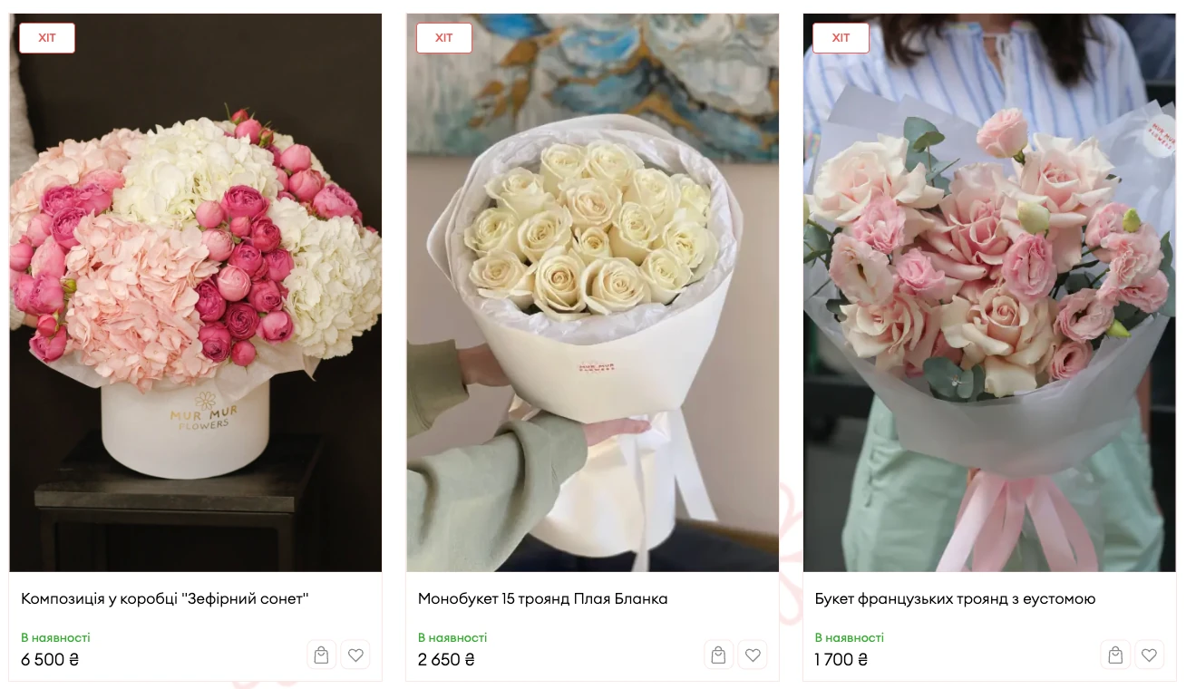 Картки букетів у каталозі MurMurFlowers з цінами й мітками