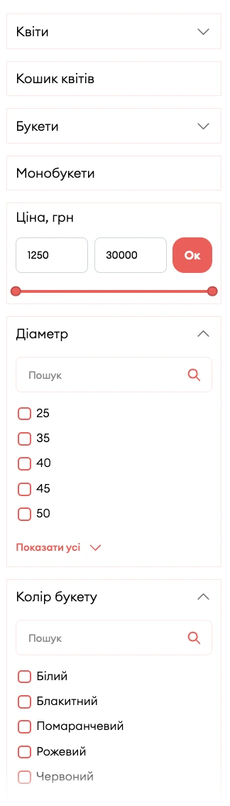 Фільтри каталогу MurMurFlowers: ціна, діаметр і колір букета