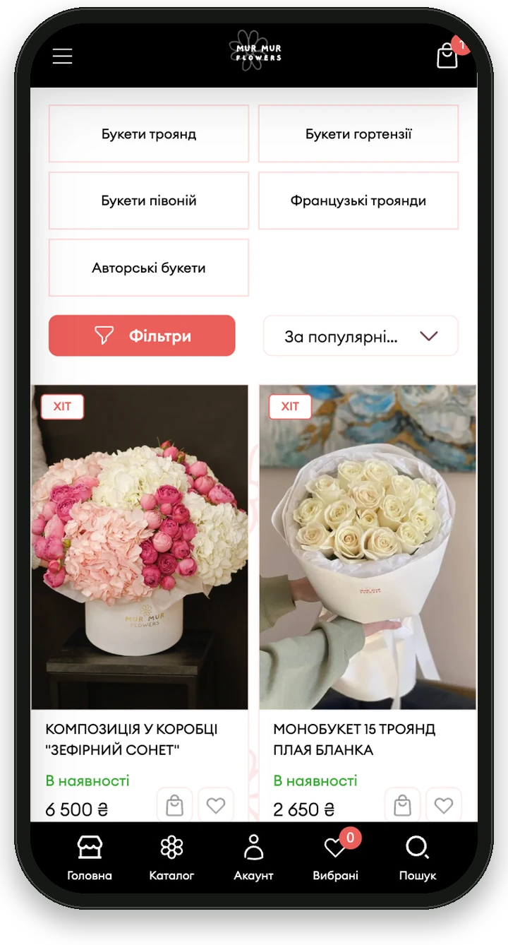 Каталог букетів MurMurFlowers на смартфоні
